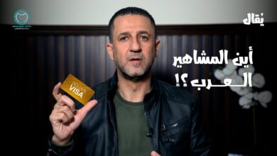 الاعلامي حسين مرتضى..حلقة جديدة من برنامج "يقال"