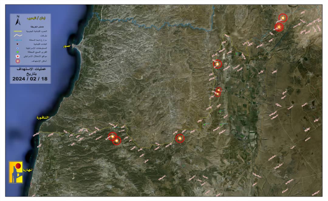 مواقع العدو الاسرائيلي المستهدفة شمال فلسطين المحتلة من قبل حزب الله
