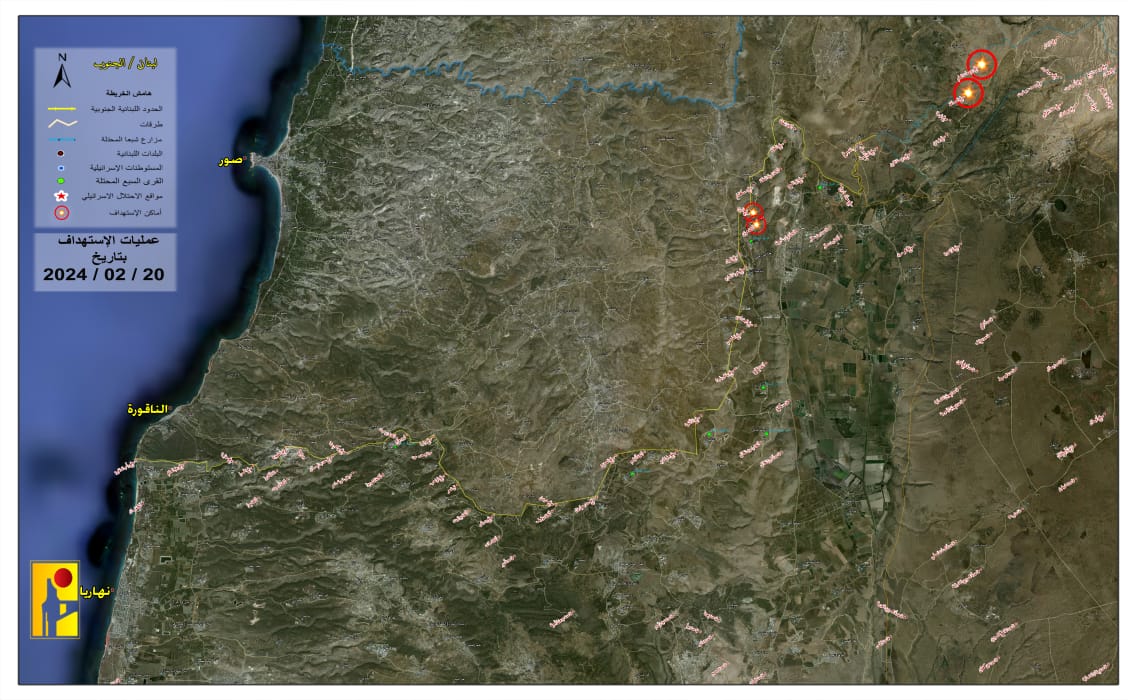 مواقع العدو الاسرائيلي المستهدفة شمال فلسطين المحتلة من قبل حزب الله